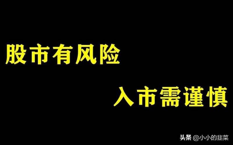 股友大本营的微博惊了！一夜之间，某神秘大V一则消息，千亿市值的白马股上演闪崩大戏！