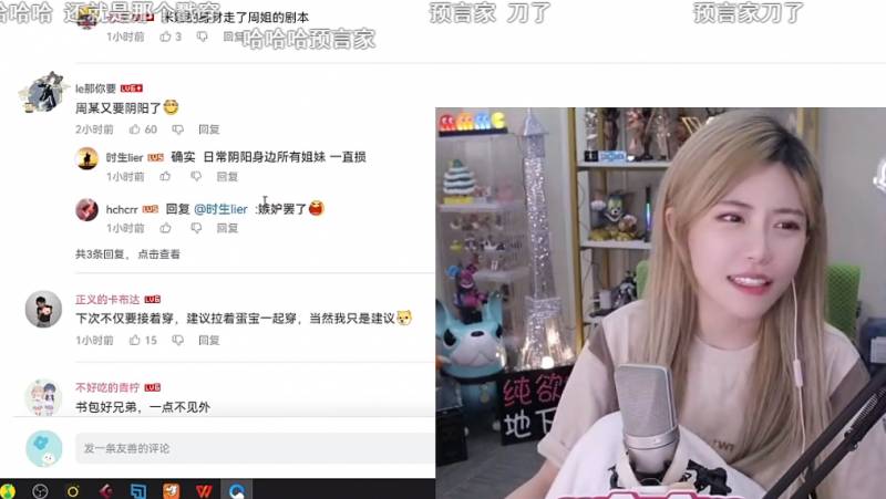 树奈奈踩到狗屎熏倒周淑怡，健身视频意外插曲引网友爆笑，周淑怡化身柠檬精神回复！