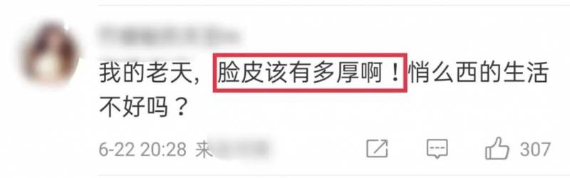 姚笛微博照片引发热议，戴绿帽疑云？丈夫频传艳闻，与文章分手8年，她依旧坎坷不平