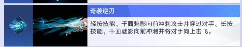 千面魅影的连招教学，星之破晓下的阿轲PVP指南，深度解析两段隐身技巧与击杀艺术