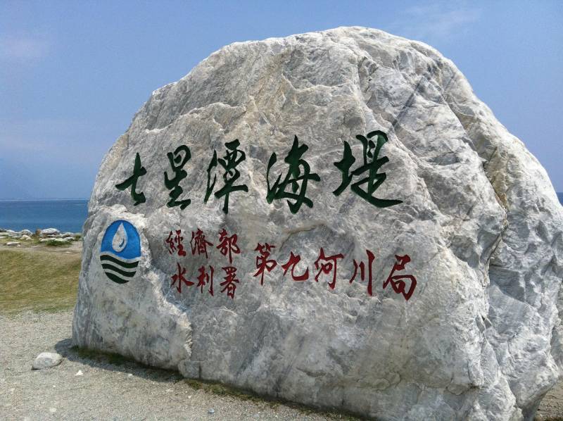 花蓮深度遊，七星潭至太魯閣國家公園，探尋清水斷崖——3日旅遊攻略，全景景點大揭秘