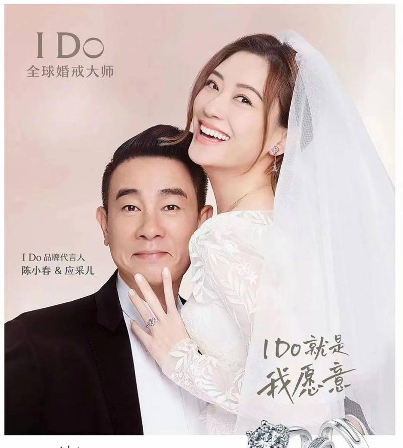 【IDO99目的地婚礼的微博】揭秘，婚礼策划巨头IDO99的转型之路——欠薪疑云与直营店调整背后的故事解析