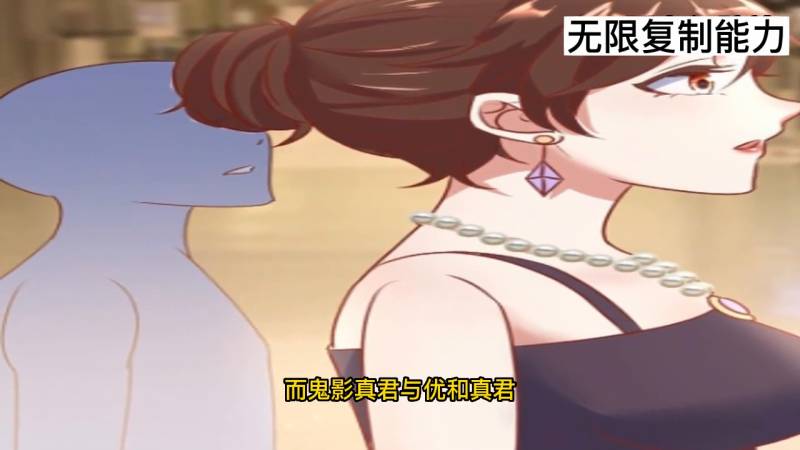 第978集，军师奇谋再现，无限复制能力震撼全场，谁可匹敌！请留步！