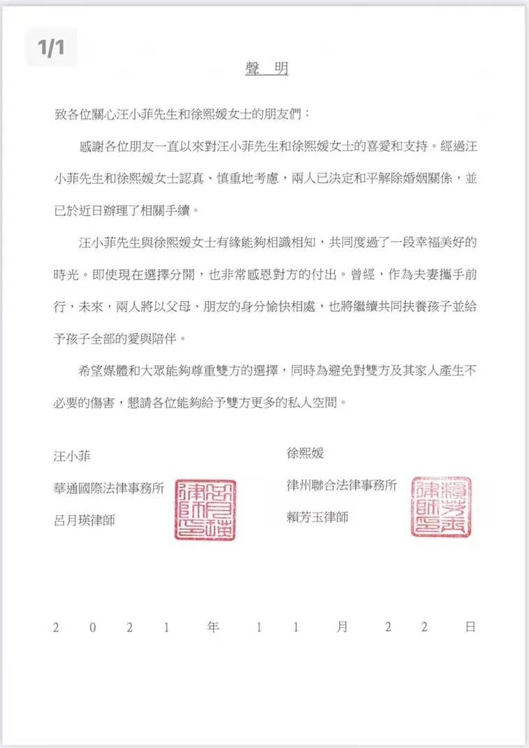 簡曼的微博再掀熱議，情感破裂背後的心酸歷程，“這樣的生活，我選擇放手”