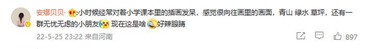 人教版数学教材插图争议三点心理分析，网友质疑眼神奇怪、审美缺失与影响儿童心理发展