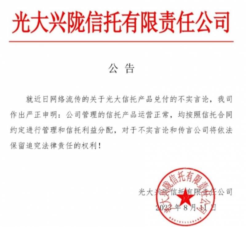 胡锡进发声，全网追踪！一定要把“刘宇轩”找出来，真相大白于天下？金融圈热议！