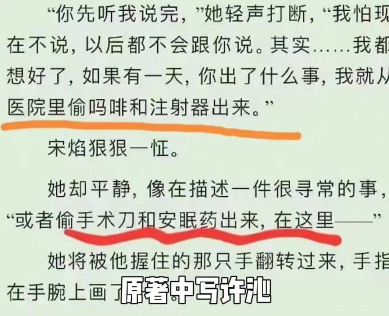 《我的人间烟火结束了》，这场跌宕起伏的人生戏剧，终究画上了句点。