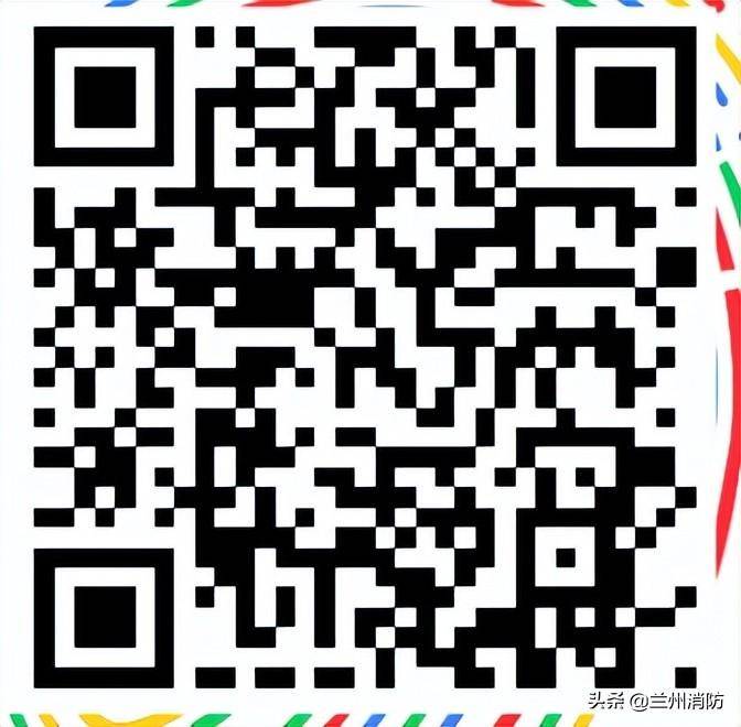 兰州消防的微博，【直播预告】中小学安全教育日特别行动——兰州消防倾力打造，全市中小学共享消防安全知识大礼包！