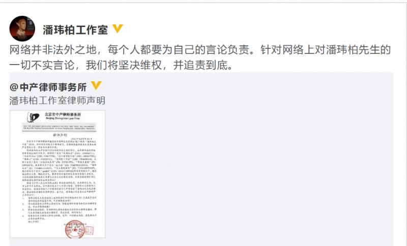 林俊杰潘玮柏微博双双发声，澄清传闻，谢明皓工作室微博被禁言后续引关注