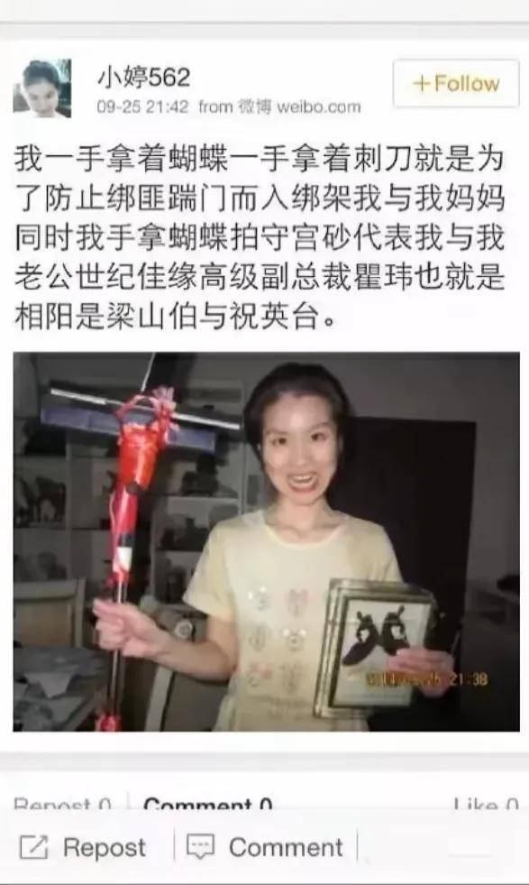 天涯情感论坛的微博，网友热议十大心酸爱情故事——离奇分手的小丽123