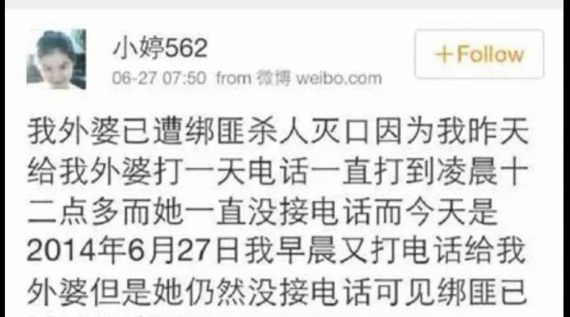 天涯情感论坛的微博，网友热议十大心酸爱情故事——离奇分手的小丽123