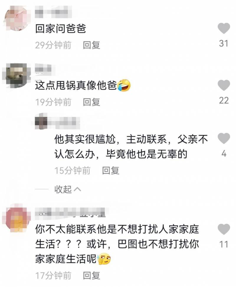 英达小儿子英如镝罕见谈及与哥哥巴图关系，自曝多年未联系，感慨回应显心酸