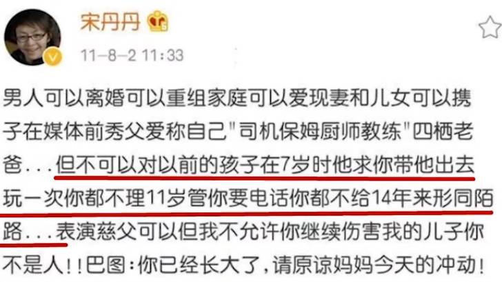 英达小儿子英如镝罕见谈及与哥哥巴图关系，自曝多年未联系，感慨回应显心酸