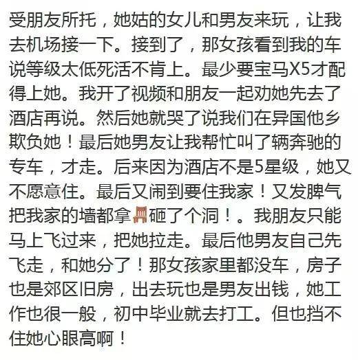 紅花會彈殼超話，私密話題需謹慎！網友提醒，有些秘密一旦泄露，後果不堪設想！