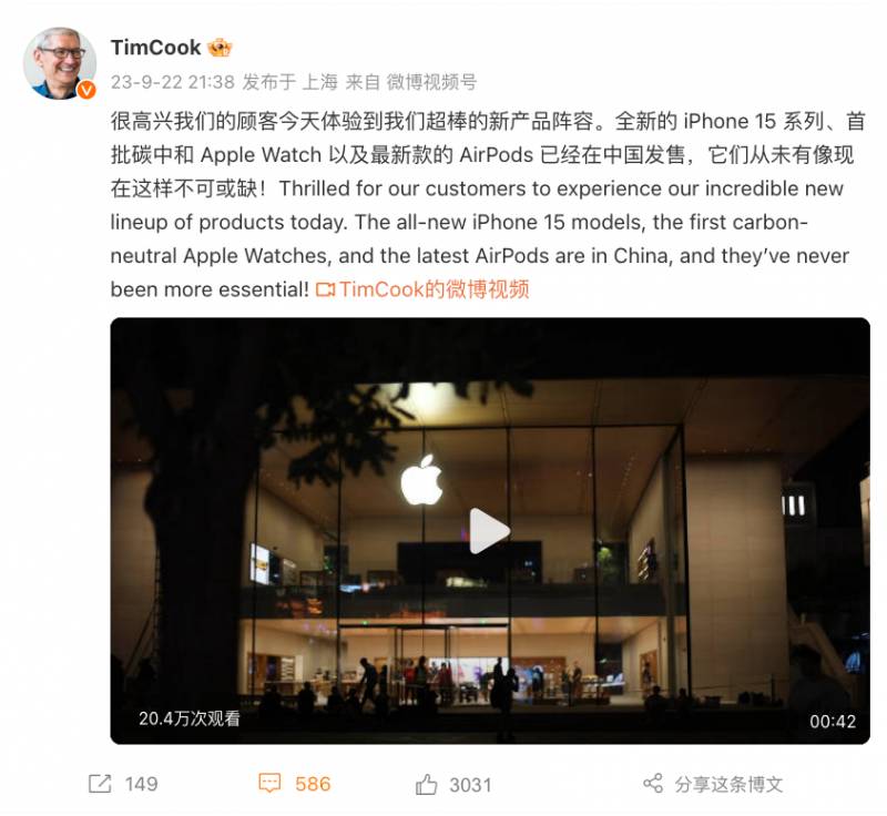 果粉网的微博热议，9999元起的最贵版iPhone抢购一空，等待周期延长至冬季！中国果粉热情不减，库克激动发文，感谢支持，它们正是现代生活的核心！