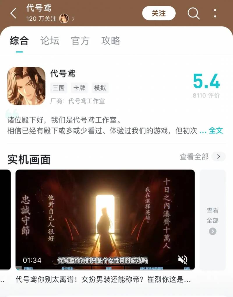 Coser黄山超话，cos委托，探寻一亿游玩家的幻梦之旅，匠心独具的视觉盛宴！