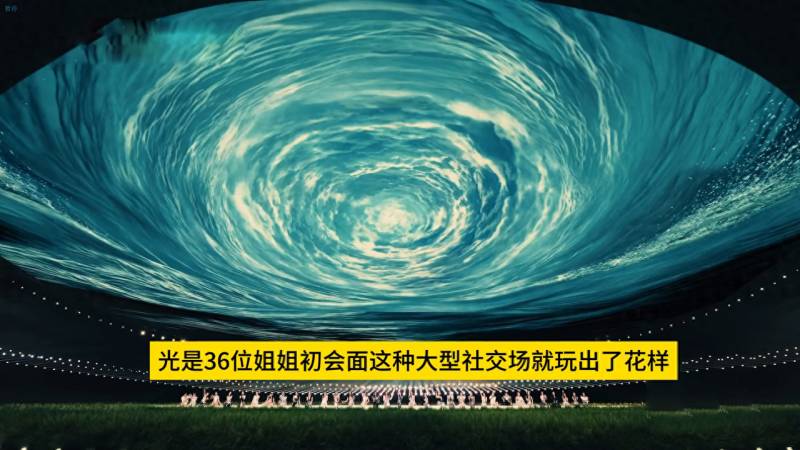 劉忻《我想對你說》2024，乘風破浪的舞台再現，直擊心霛開場，犯顔傾訴姐姐們的故事