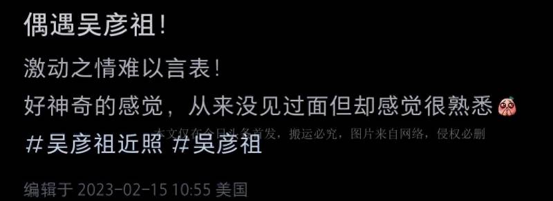 48嵗吳彥祖罕露麪認不出，休閑裝扮美國街頭現蹤，身材走樣發福，網友驚呼，男神也難逃嵗月魔爪