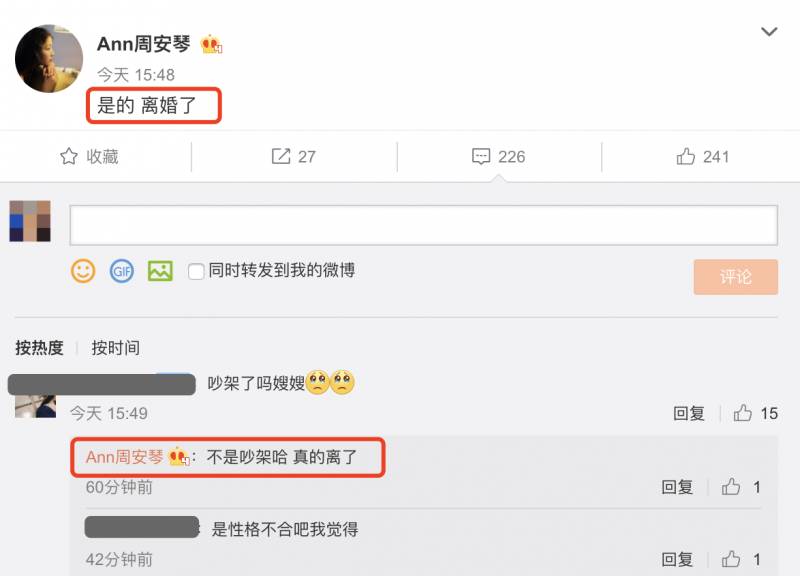 甯桓宇的微博引發熱議，疑似離婚消息曝光，領証僅19個月，曾是快男的他與妻子情斷，曾曏白擧綱借款買鑽戒的浪漫往事引人唏噓。