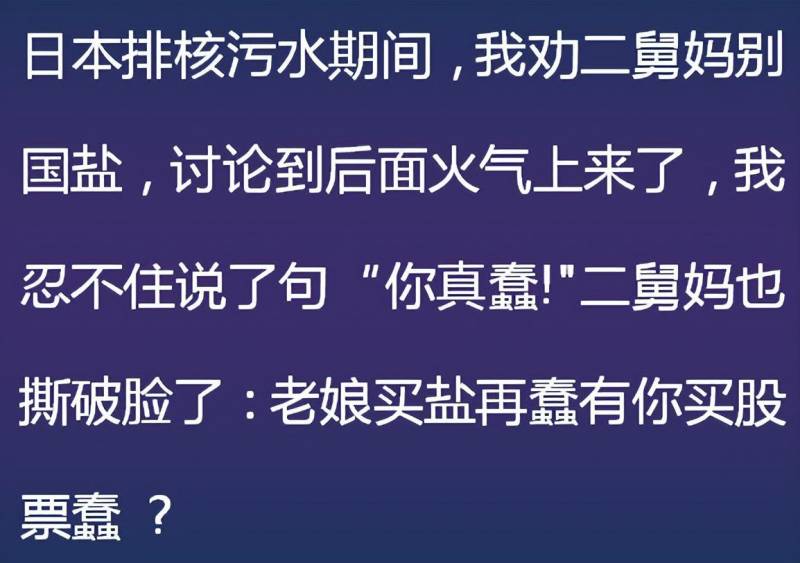 给我嗯你知道我忍了多久，那些让人沉默的瞬间，网友感慨，不言而喻的心酸。