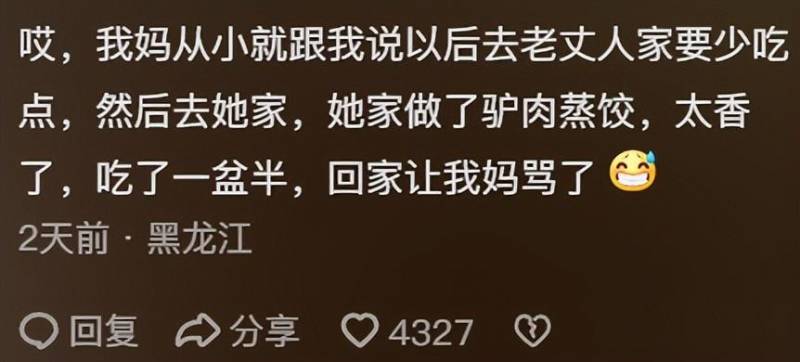 给我嗯你知道我忍了多久，那些让人沉默的瞬间，网友感慨，不言而喻的心酸。