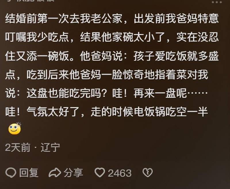 给我嗯你知道我忍了多久，那些让人沉默的瞬间，网友感慨，不言而喻的心酸。