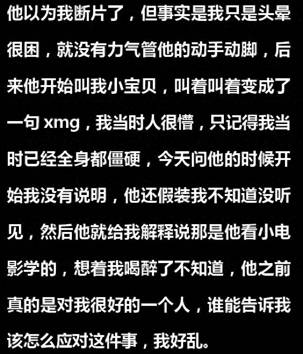 给我嗯你知道我忍了多久，那些让人沉默的瞬间，网友感慨，不言而喻的心酸。