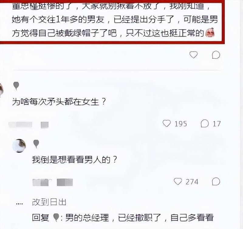 都来杜去微博的微博，揭秘网络热词背后的故事，都来杜去什么意思？谁是都来杜去？解读热门梗