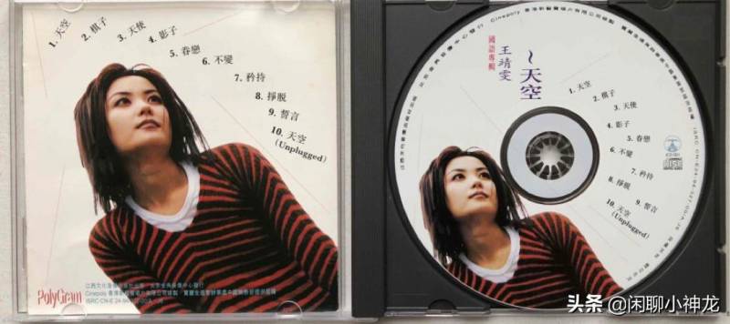 王菲《天使》1994年电影《人鱼传说》主题曲，从影视金曲到传奇之声，她一直是华语乐坛的黄金歌后！出道至今，经典作品无数，隐退后仍令人难忘。