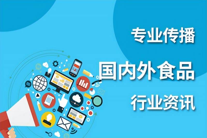 食品伙伴网微博，【探秘营养品前沿】走进VITAFOODS Asia 2023，为您带来行业最新动态！