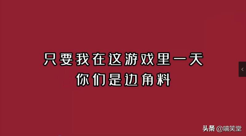 《吵架王》DISS对决！贝贝联手方丈火力全开，挑战《中国新说唱》小丑争做DISS界传奇！