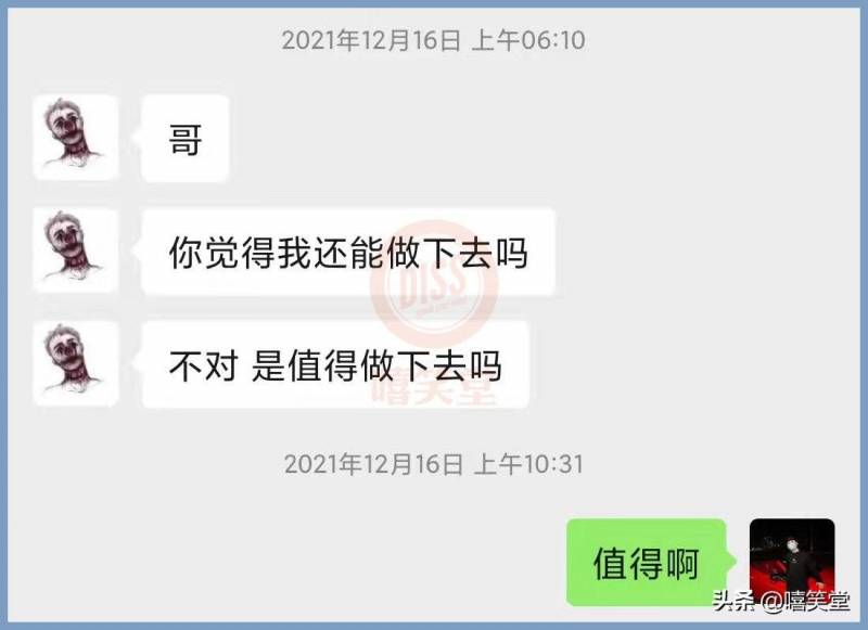 《吵架王》DISS对决！贝贝联手方丈火力全开，挑战《中国新说唱》小丑争做DISS界传奇！