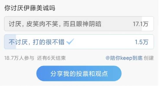 中国乒乓球公开赛的微博，日本选手在中国的两极境遇，一边群嘲一边捧在手心，原因何在？