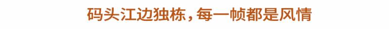 广州浪漫落日码头太古仓怎么玩？约会新选择！边赏夕阳边品酒，太古仓微醺之旅等你开启！