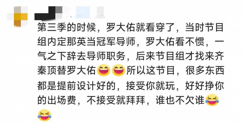 罗大佑看清内幕退出《好声音》，周董却当了四季导师，背后故事引人遐想