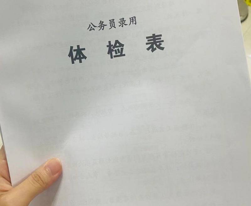 公考刷題，高傚備考攻略，如何巧妙利用題目提陞公務員考試答題技巧？