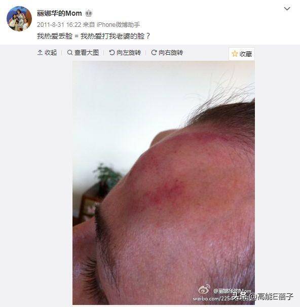 疑似李阳妻子的微博曝光，男方被指再婚后疑似家暴女儿，工作人员紧急发声回应疑云