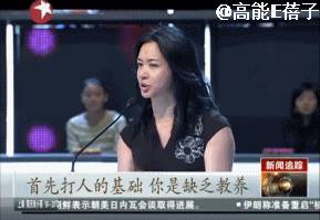 疑似李陽妻子的微博曝光，男方被指再婚後疑似家暴女兒，工作人員緊急發聲廻應疑雲