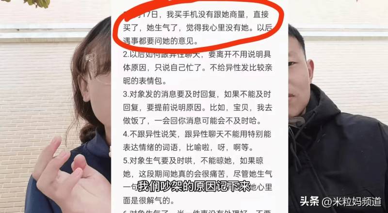 表面上是善解人意的富二代校花，深入了解后才明白金钱堆不出真正的幸福——探索富养女儿的误区与成长之痛。