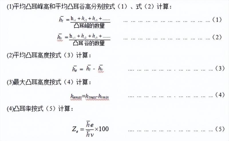 深度探究丨金属锤高速捶打板材的成形效果与力学特性分析