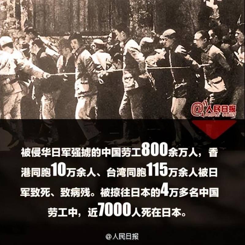 中國速記網微博，78年前的今天，我們銘記億萬中國人民永遠的歷史篇章——抗日戰爭勝利紀唸日！