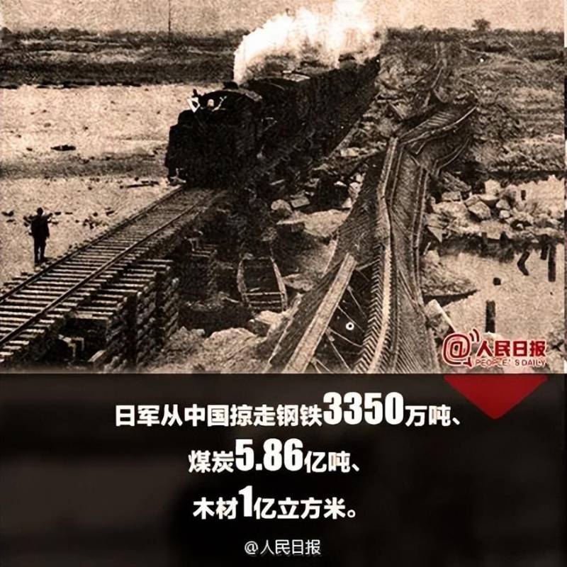 中国速记网微博，78年前的今天，我们铭记亿万中国人民永远的历史篇章——抗日战争胜利纪念日！