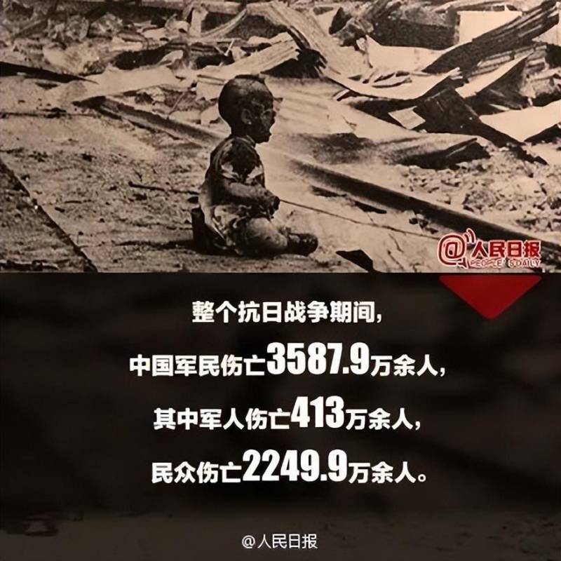 中国速记网微博，78年前的今天，我们铭记亿万中国人民永远的历史篇章——抗日战争胜利纪念日！