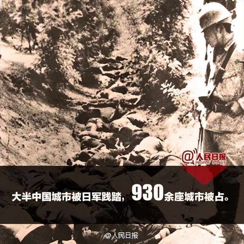 中國速記網微博，78年前的今天，我們銘記億萬中國人民永遠的歷史篇章——抗日戰爭勝利紀唸日！