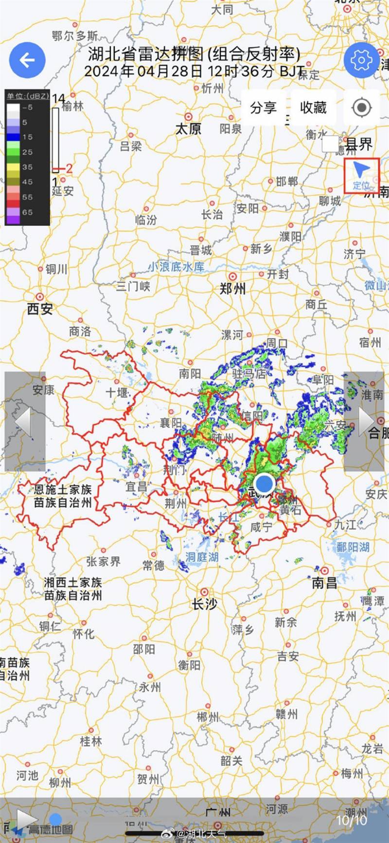 武汉遭遇倾盆暴雨，白昼瞬间昏暗如夜！气象部门提醒，市民请尽量避免外出