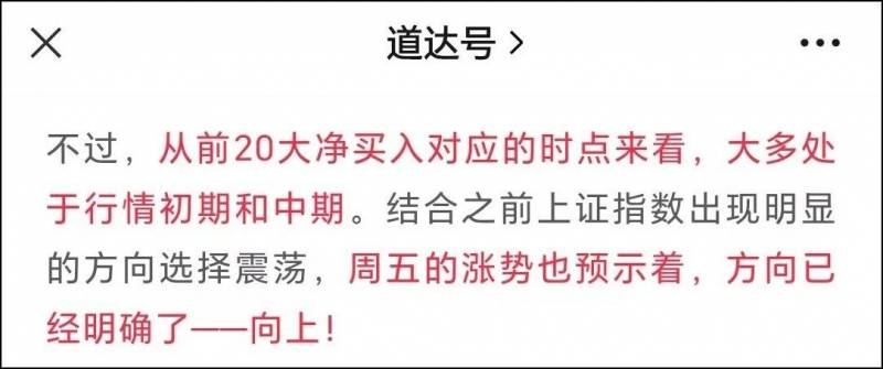 A股步入立夏时节，下周聚焦两大焦点问题 —— 道达与牛博士的深度讨论