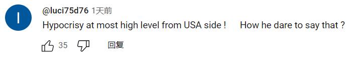 布林肯在BBC采访中被质问美国对中以不同立场是否损害信誉，网友对其回应进行嘲讽