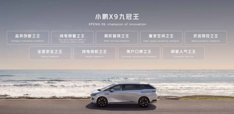 小鹏汽车发布AI天玑系统，开启全面AI化新篇章