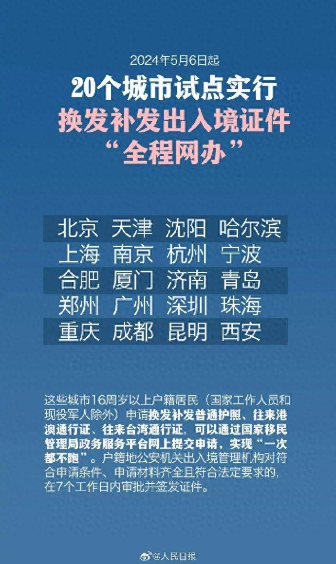 郑州成为首批国家公共领域车辆全面电动化试点城市