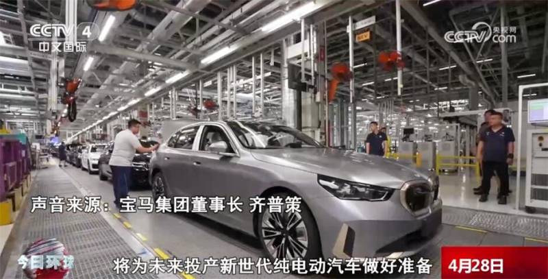 跨国汽车企业加大对中国市场投入 新能源汽车产能过剩说法不成立